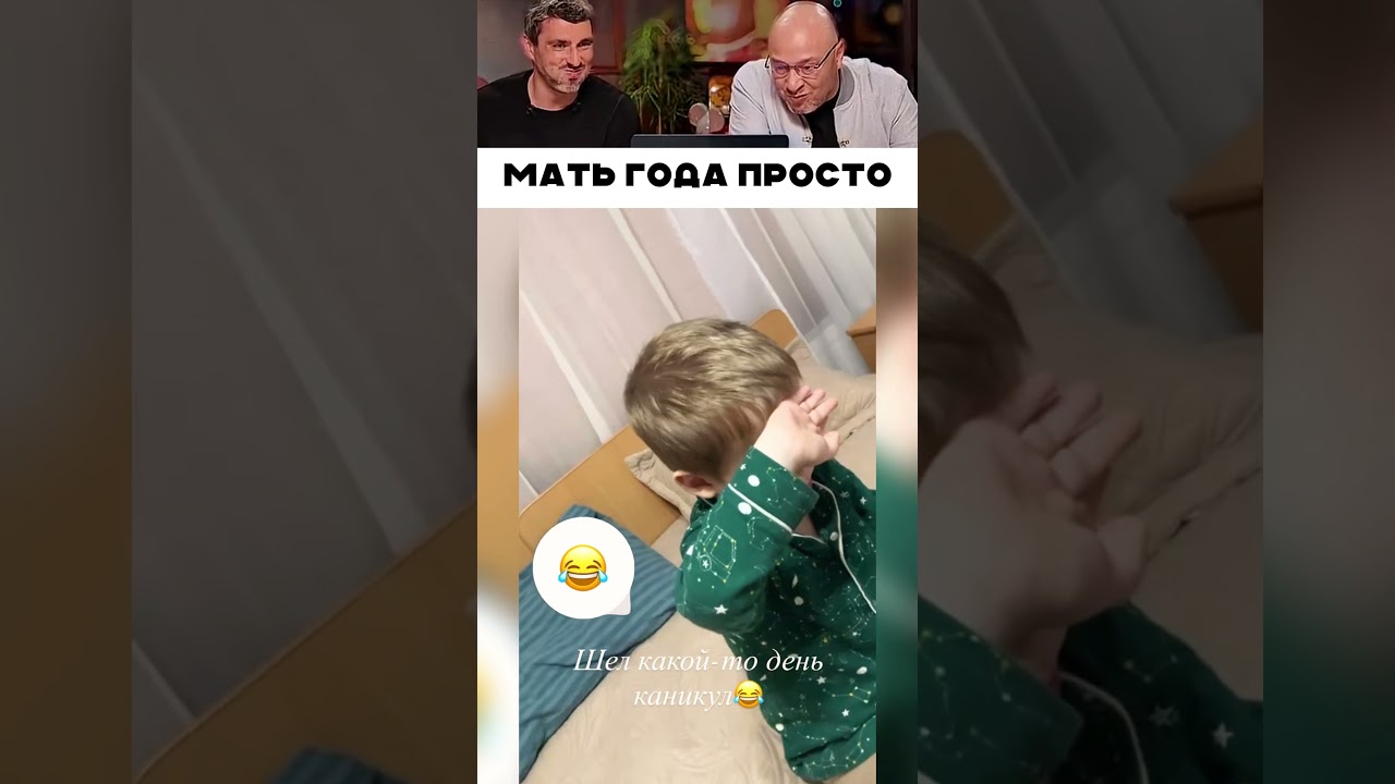 Мать года просто 🤣