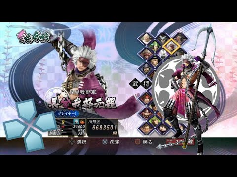 Game Sengoku Basara - Battle Heroes