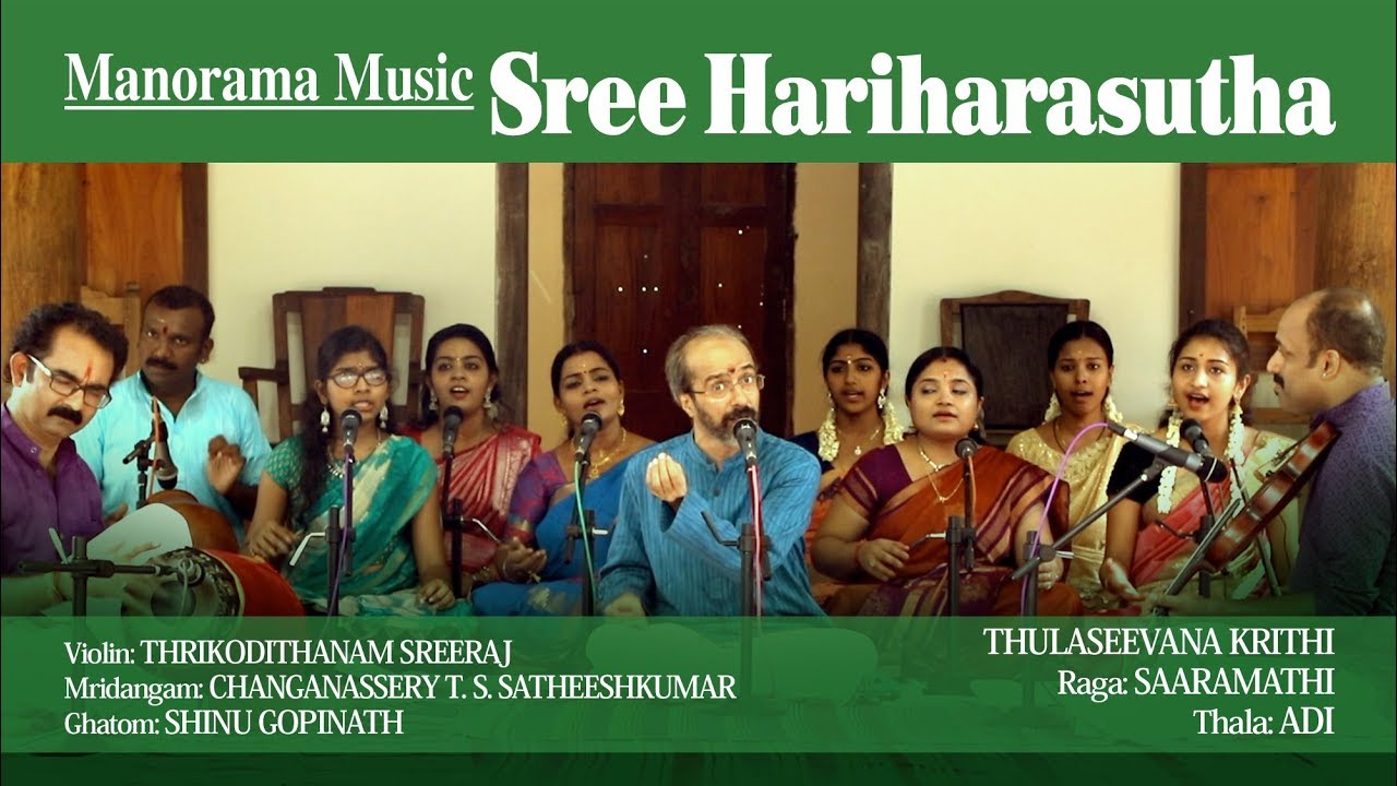 Sree Hariharasutha  Sankaran Namboothiri and Students