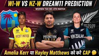 WI-W vs NZ-W Dream11 Prediction | WI-W vs NZ-W Today Match Prediction | WI-W vs NZ-W Dream11 Team screenshot 1