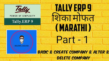 TALLY ERP 9 TUTORIAL PART 1 ( Marathi )