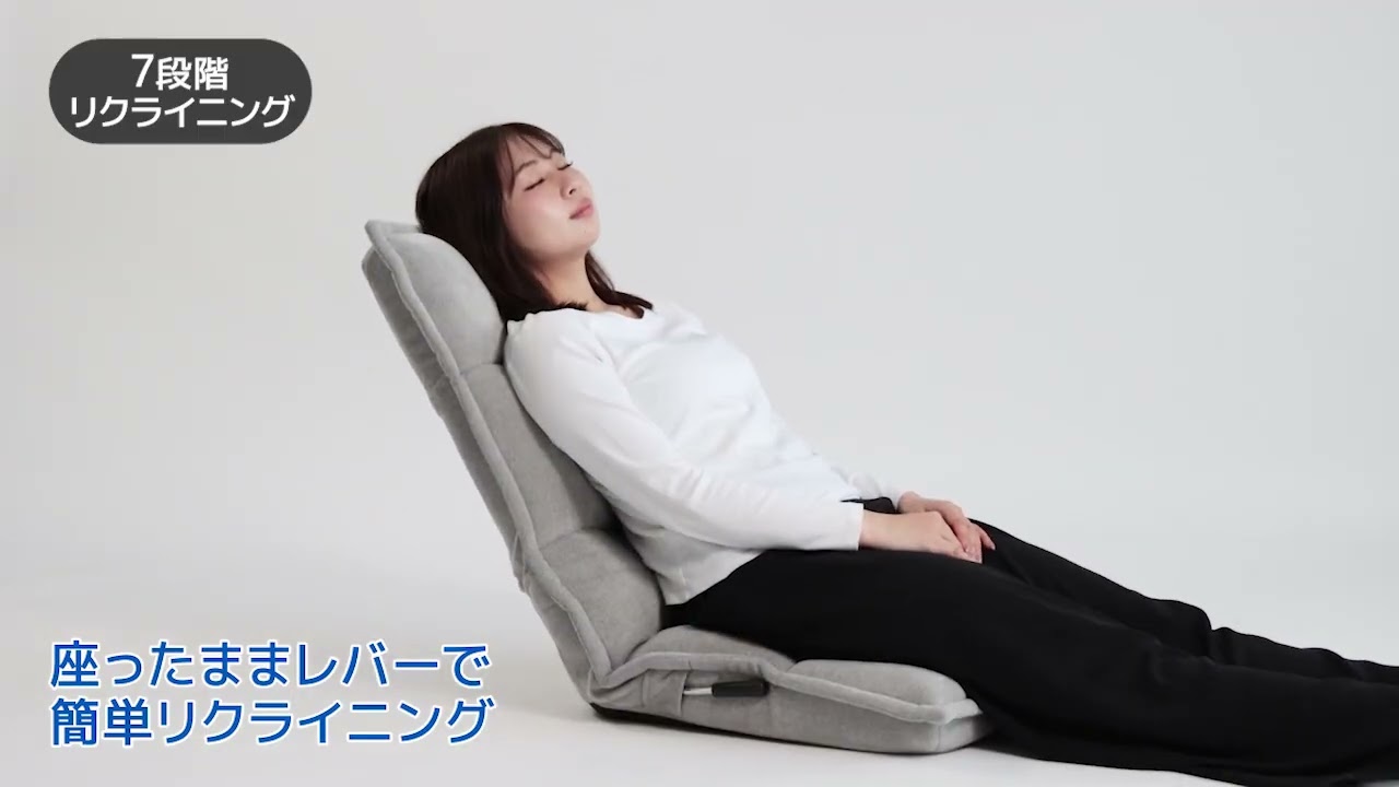 ニトリ座 座椅子 リクライニング レバー 高座椅子 ニトリ の人気商品
