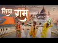 Siya ram  ram bhajan official