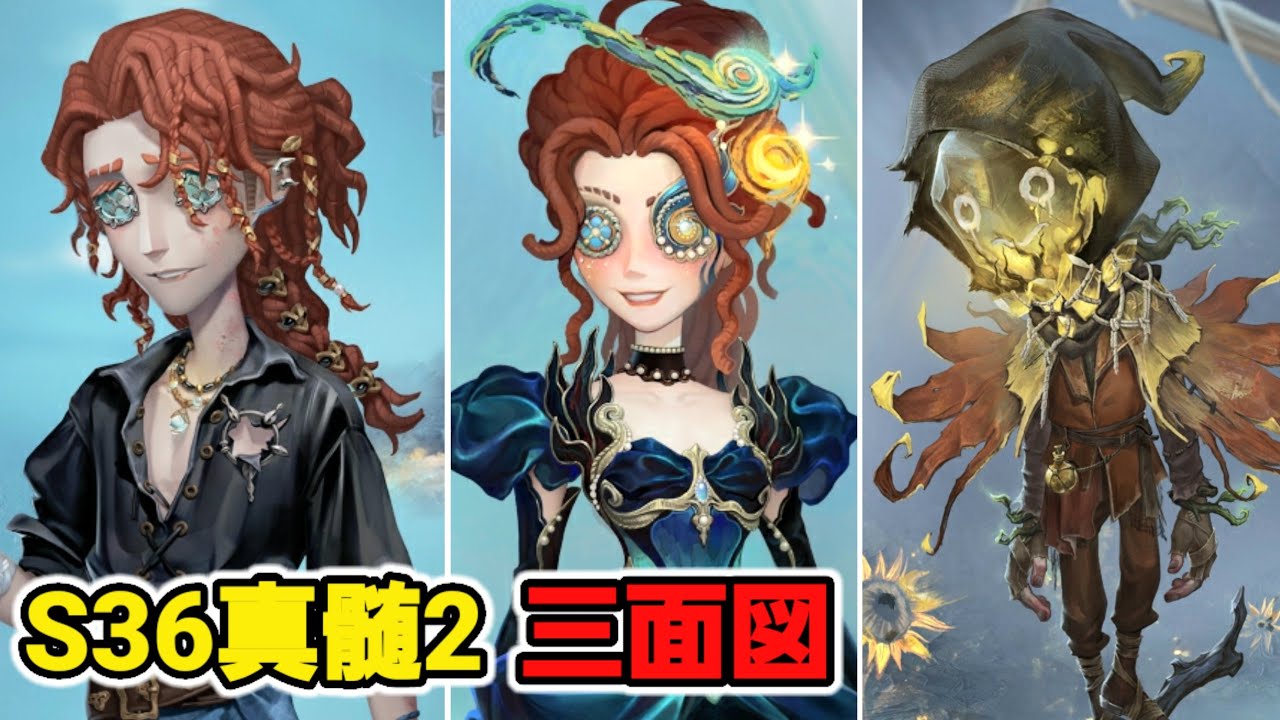 第五人格 IdentityV プレイオフ 弓使い 第五人格】弓使いをBANしないとこうなります【IdentityV】 - YouTube