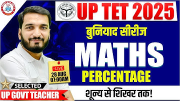 UPTET 2025 : Maths | Percentage, Maths Practice Set #1, UP TET Maths By Gyanendra Sir