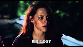 1/23公開『エージェント・ウルトラ』ＷＥＢ限定特別予告