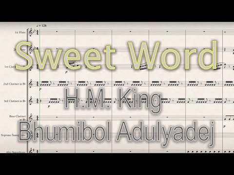 คำหวาน (Sweet Word) by H.M. King Bhumibol Adulyadej || Small Wind Ensemble || เพลงวงโยธวาทิต