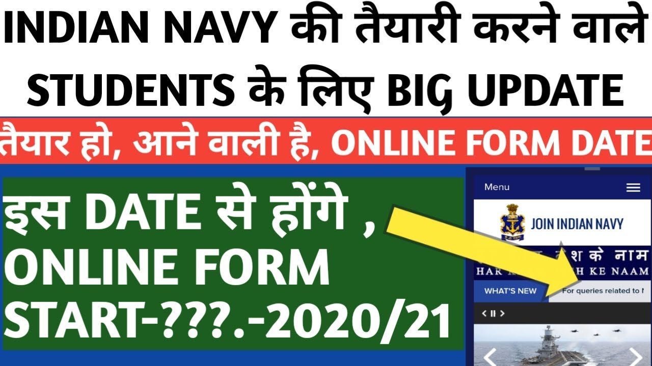 Navy aa ssr mr online form date batch-2020/21, navy aa ssr mr notification big update , navy aa form