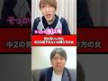 見た目いいのに中2の男子みたいな喋り方の女
