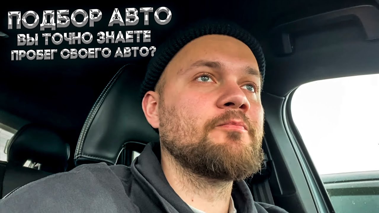 Вкусно и точно авто Вкусно и точно авто