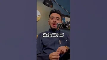 التوبة حرب بينك وبين نفسك بودكاست اسلاميات استغفار 
