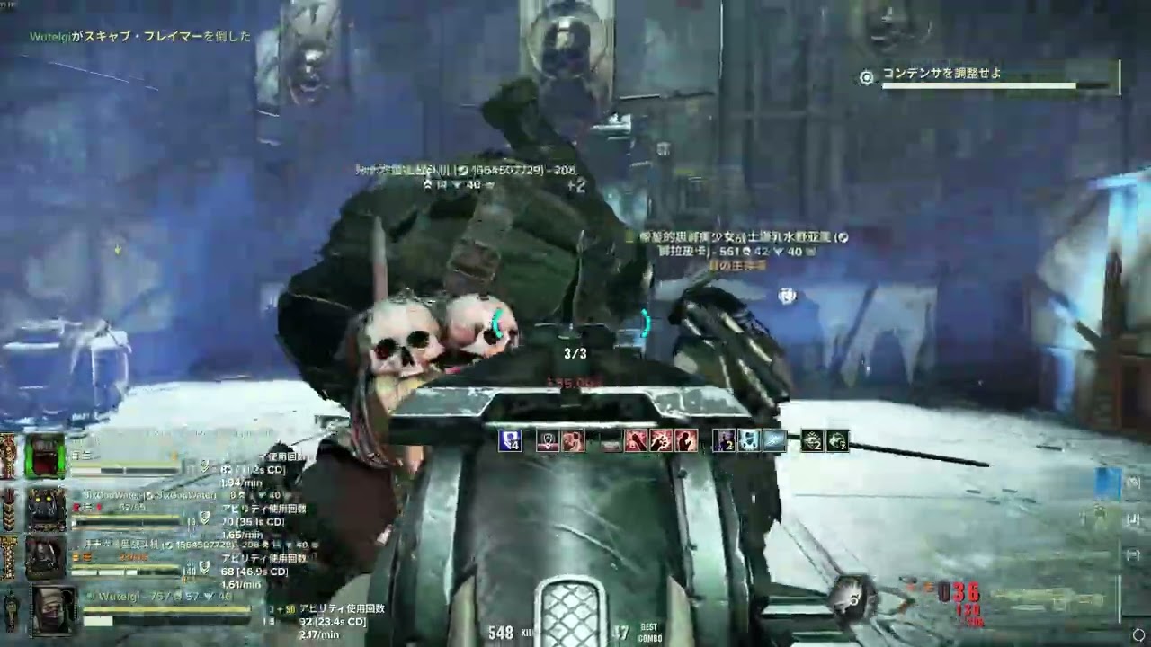 Darktide - Error:2014 in Havoc 40