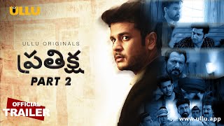 Pratiksha Part - 2 I Ullu Originals I Telugu Official Trailer I Releasing On 2Nd November