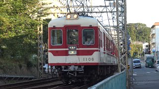 【4K】神戸電鉄三田線　普通列車1100形電車　1105F