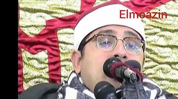 مقام البياتي والشيخ محمود الشحات انور من سوره طه