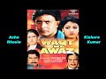 I Want To Hit Somebody Waqt Ki Awaz 1988 Asha Kishore Bappi Lahiri Indeevar I Want To Hit Somebody Waqt Ki Awaz 1988 Asha Kishore Bappi Lahiri Indeevar