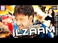 Aur Ek Ilzaam - और एक इलाज़म - Full Length Action Hindi Movie