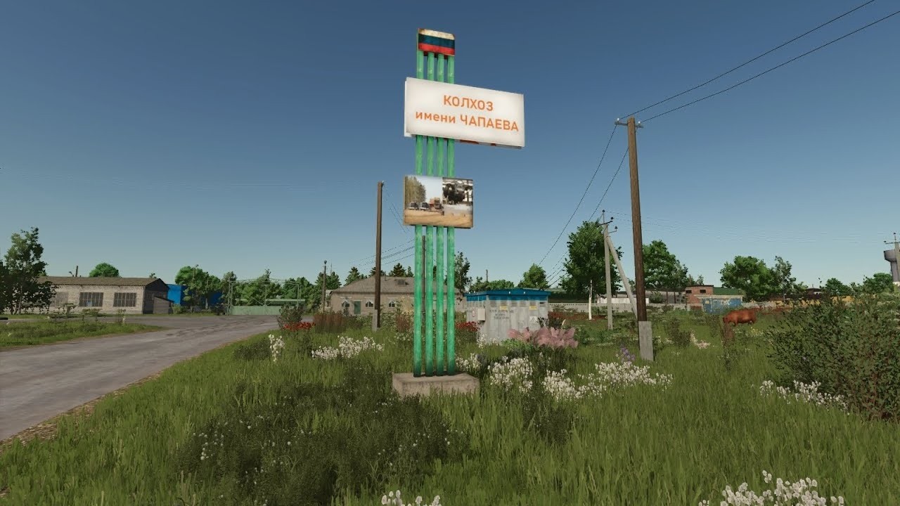 Farming Simulator 25 Журавлево