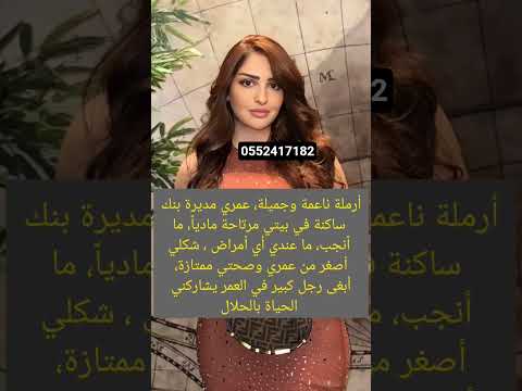 المملكه العربيه السعوديه زواج الخبر السعودية Fyp Shorts Love خطابه ترند جديد