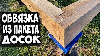 Как сделать ТЕРРАСУ к дому своими руками! Обвязка из пакета досок!