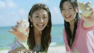 Yamada Yu, Aoi Yu, & Kaho: PowerShot 2007 CM 15s Ver.