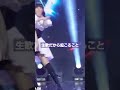 【NMIXX】リリー生歌