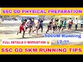 SSC GD PHYSICAL PREPARATION AND TIPS ✅🏃✨ 5000M RUNNING TIPS ✅ 5000M FULL VIDEO WITH MOTIVATION 😺🏃✨✅