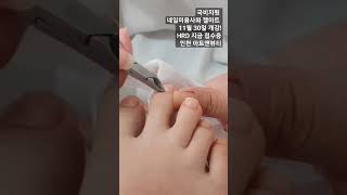 국비지원으로 네일아트미용사 자격증&amp;젤아트까지 2개월 11월 30일 개강 구월동 아트앤뷰티아카데미에서