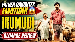 Ravi Teja का सबसे Emotional Avatar! Irumudi Glimpse Review Hindi | Shiva Nirvana | 2026 Movie
