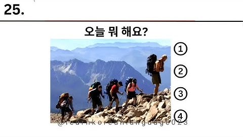 Eps topik new model (CBT, UBT) listening questions with answers//eps model question 2025 #koreanexam