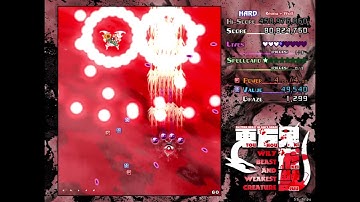 Touhou 17: Wily Beast and Weakest Creature - Hard 1cc Reimu/Wolf