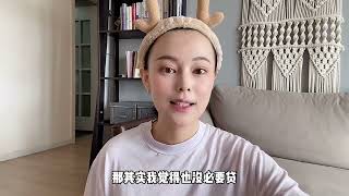 90后小夫妻北京买房记，为什么会选择海淀区？如何看待现在的房价