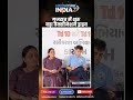 Gujarat Vaccination Drive: 16 जून से 36 लाख बच्चों को लगाए जाएंगे टीके, बड़ा अभियान शुरू!