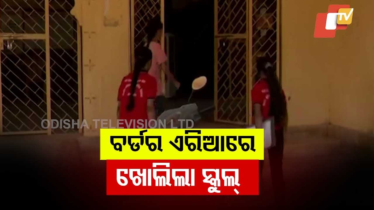 Schools Reopen at India-Pak Border After Ceasefire, Students Return Without Fear