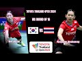 Pornpawee chochuwong vs kim joo eun  r16  badminton toyota thailand open 2024
