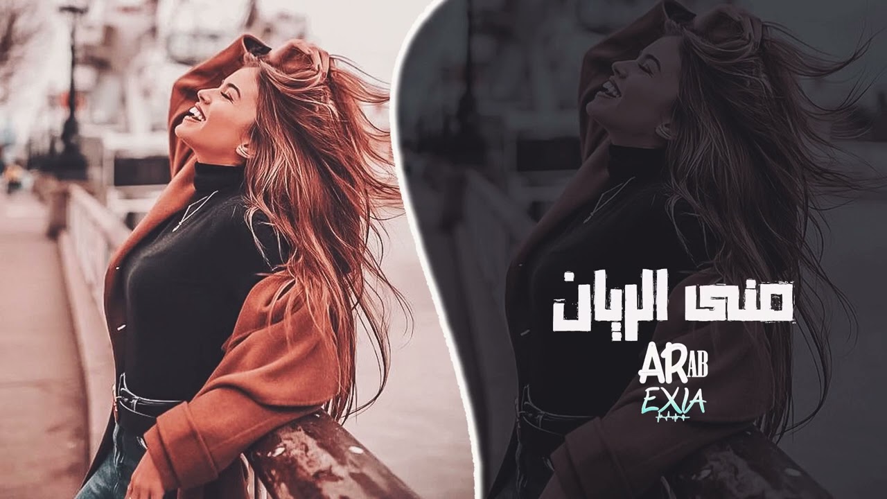 عليك الناس تنافسني – طمني بحبك حسنني | منى الريان | طرب عربي أصيل 2026