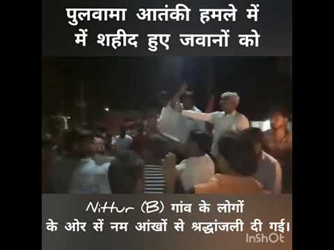 Nittur B Ki Taraf Se Hamare Jawano Ko Bhavpurna Shradhanjali