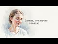 С любовью к себе. Аудиокнига. Часть 18. Лия Розанова #саморазвитие #лиярозанова #психология