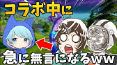 新兵えすからお願い ハート建築を作って フォートナイト Youtube 新兵えすからお願い ハート建築を作って フォートナイト Youtube