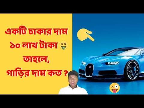 ভিডিও: একটি উভচর গাড়ির দাম কত?