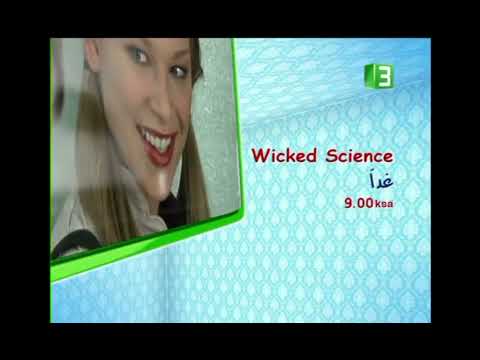MBC3 PROSO FALL 2006 WICKED SCIENCE THE REMEMBER 2000S 
