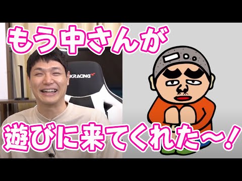 1510円ハゲくん　ぬいぐるみ　天竺鼠川原さん 1510円ハゲくん ぬいぐるみ – FANY Mall