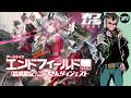 【アークナイツ:エンドフィールド】新バージョン『拾遺散記』ミ・フさんダイジェスト🤛【📹おついちTube】
