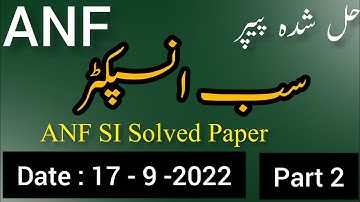 ANF SI paper| Today ANF Sub Inspector  Paper|17 - 9 - 2022 |Today Solved Paper | part 2