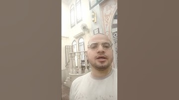 وما أرسلناك إلا رحمة للعالمين ♥️😍 تلاوة رائعة للقارئ د. محمود عيد 🥀💐