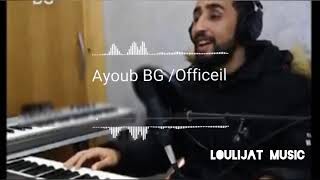 Ayoub bg-قانون الحب