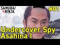 Full movie  undercover spy asahina i  1  samurai action drama