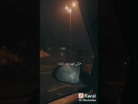 آدم استني ليه