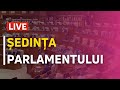💥Ședința Parlamentului Republicii Moldova din 16 decembrie 2021