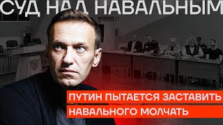 Putin wants to jail Navalny for 30 years. The trial they're trying to hide from the public